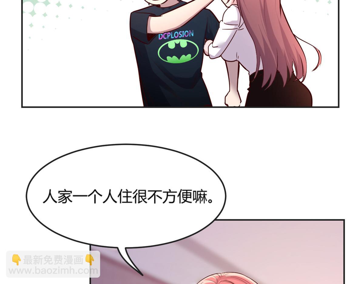 02 爸爸的陷阱(1/3)-第3话