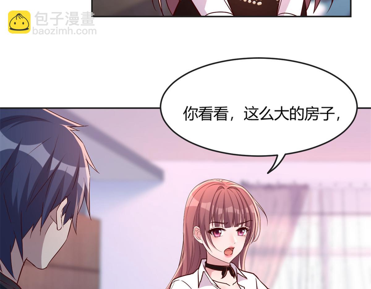 02 爸爸的陷阱(1/3)-第3话