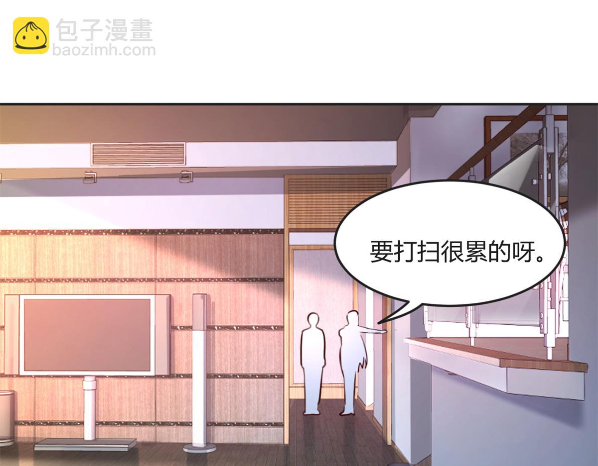 02 爸爸的陷阱(1/3)-第3话