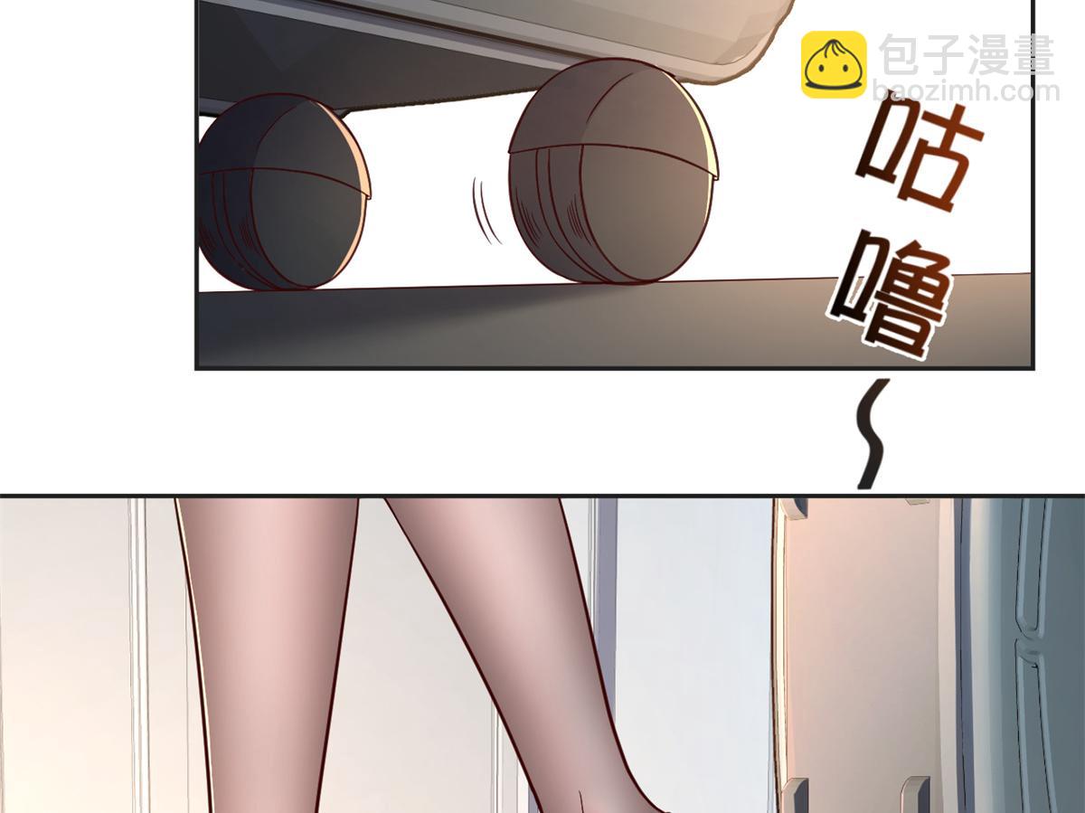 02 爸爸的陷阱(1/3)-第3话