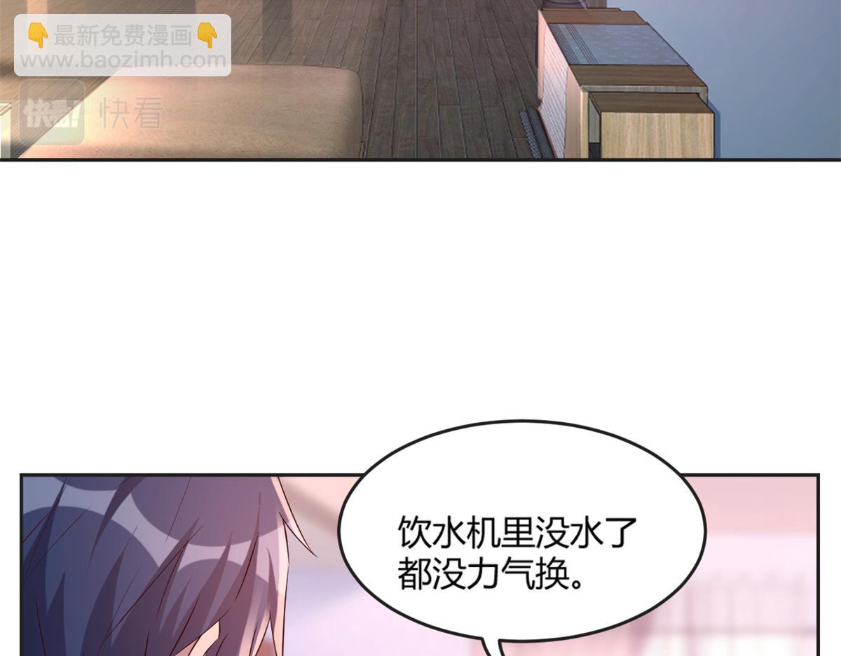 02 爸爸的陷阱(1/3)-第3话