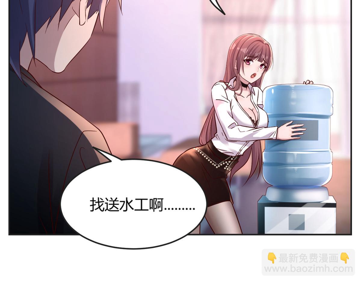 02 爸爸的陷阱(1/3)-第3话