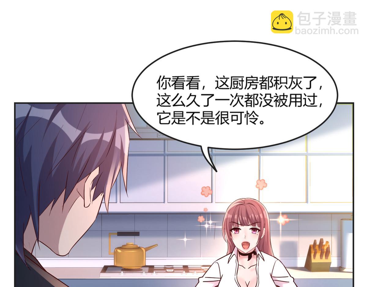 02 爸爸的陷阱(1/3)-第3话