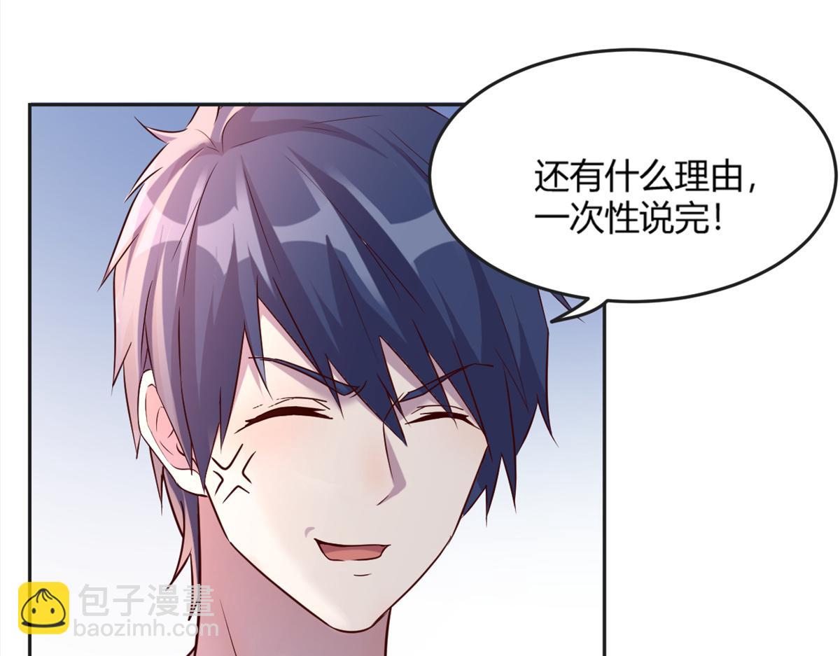 02 爸爸的陷阱(1/3)-第3话
