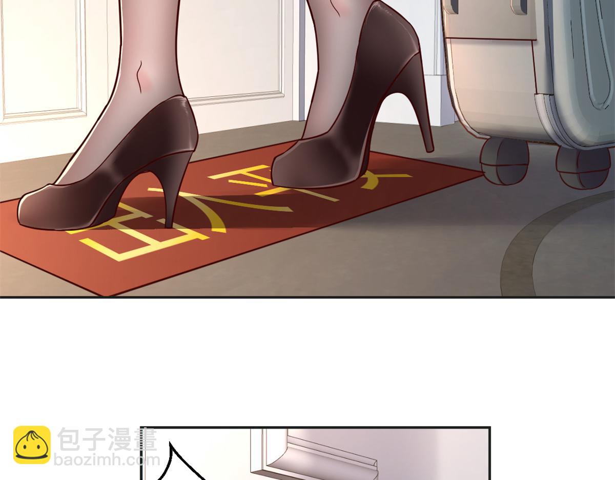 02 爸爸的陷阱(1/3)-第3话