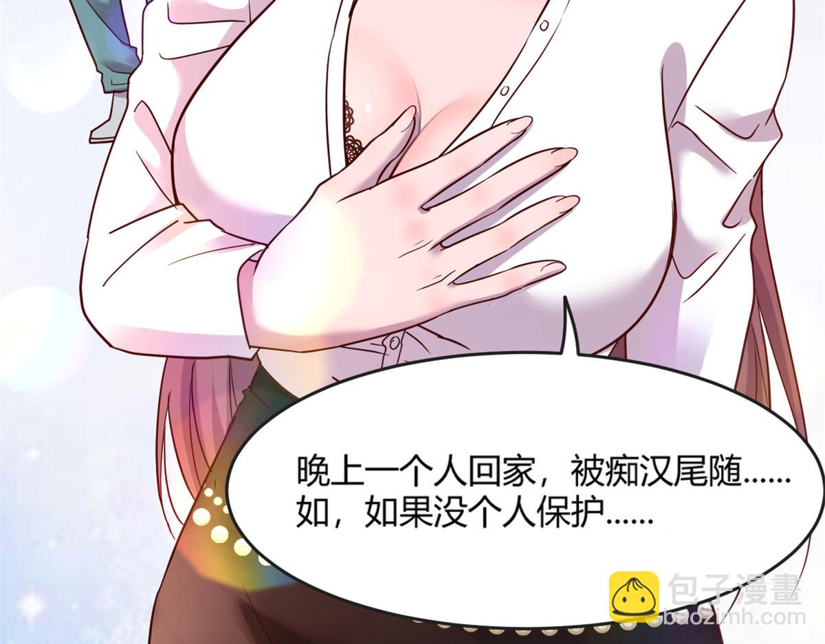 02 爸爸的陷阱(1/3)-第3话