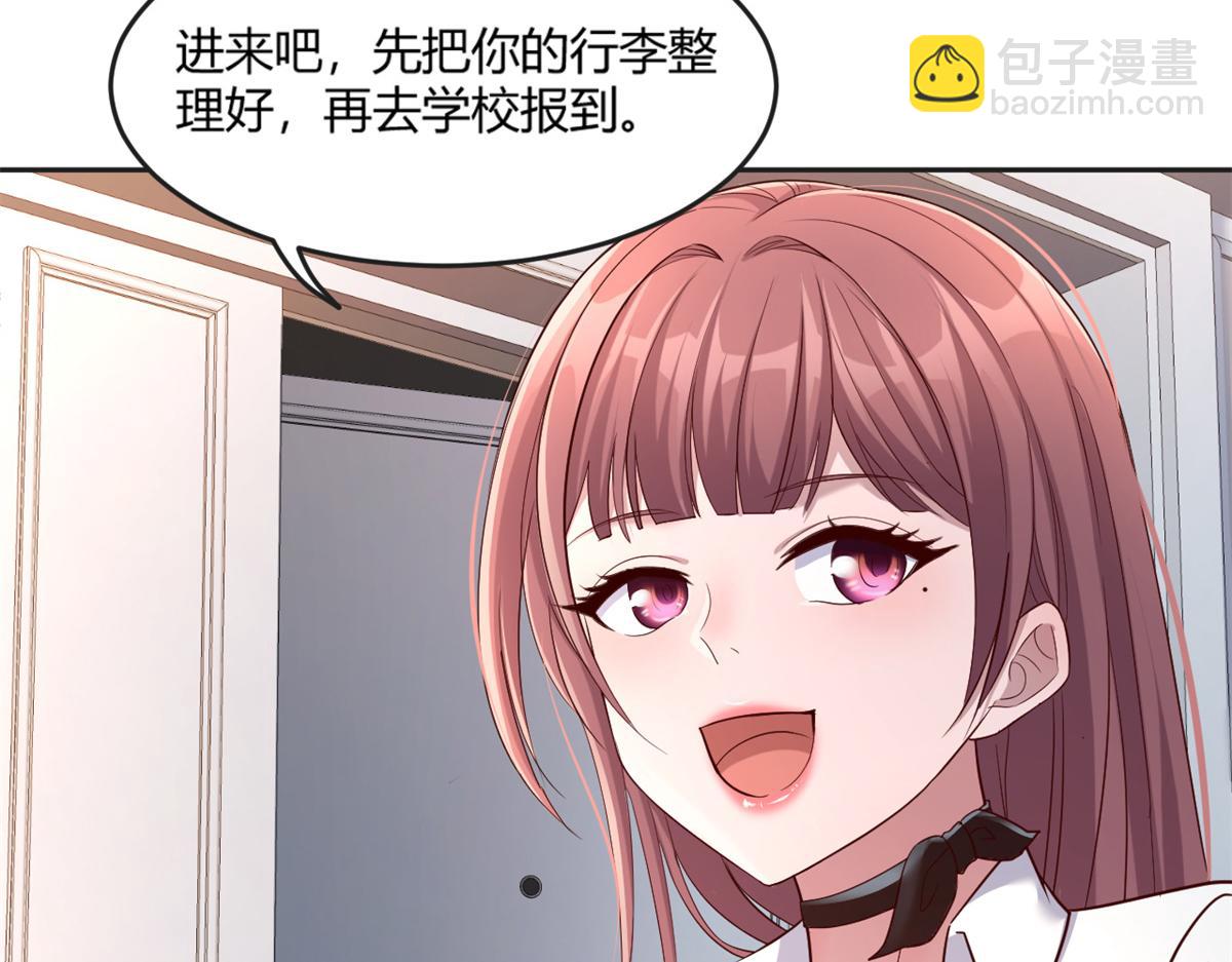 02 爸爸的陷阱(1/3)-第3话
