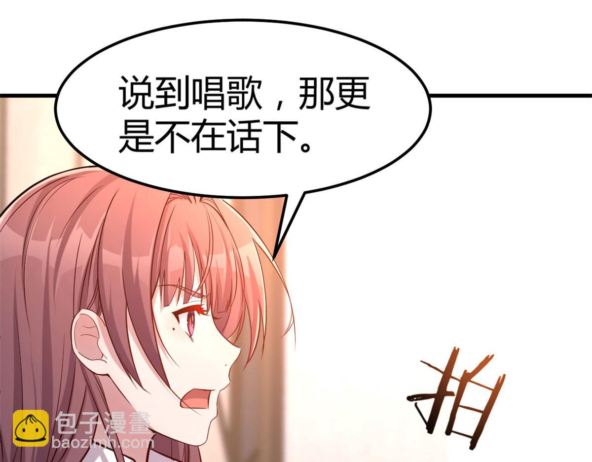 20 又想老姐当秘书(1/3)-第21话