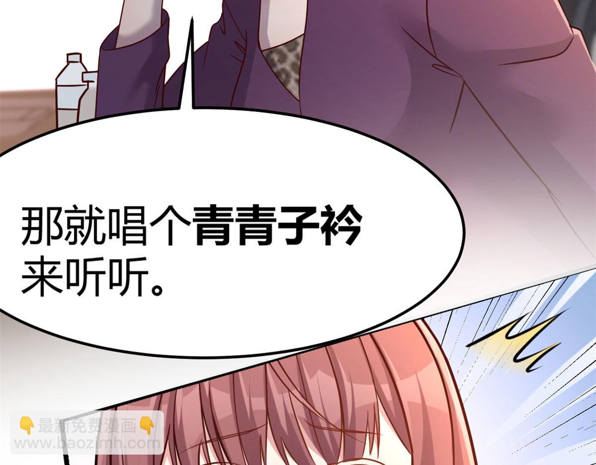 20 又想老姐当秘书(1/3)-第21话