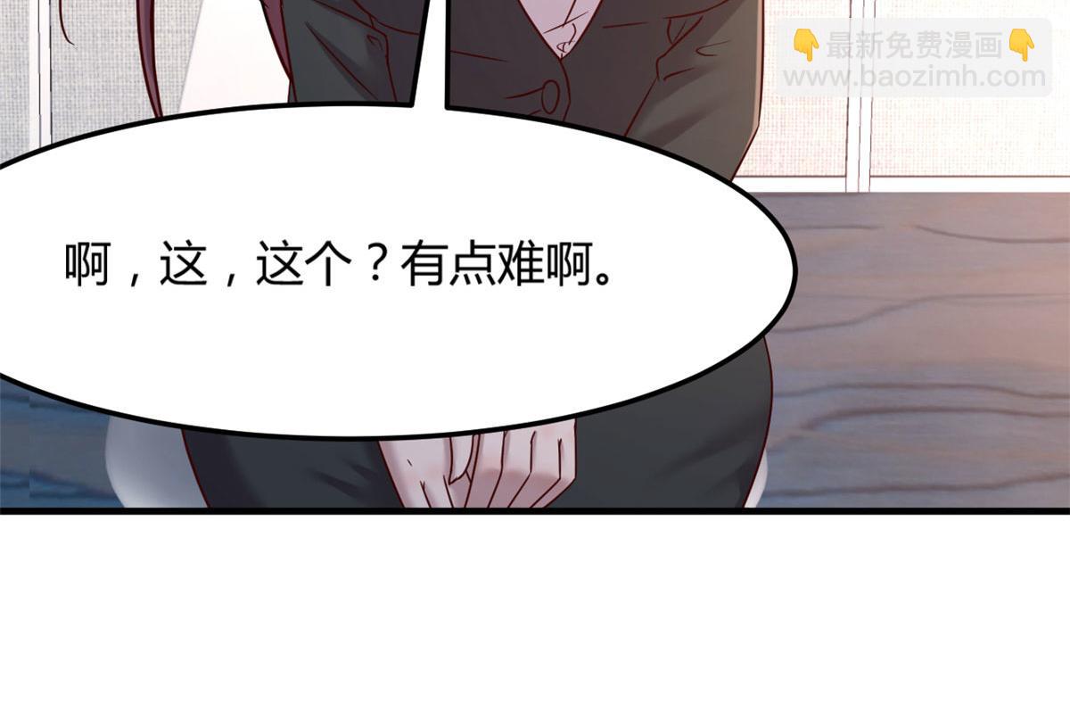 20 又想老姐当秘书(1/3)-第21话