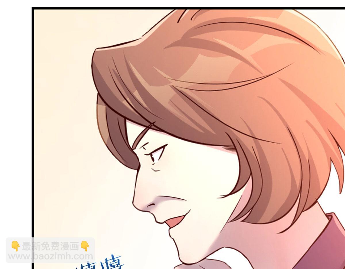 20 又想老姐当秘书(1/3)-第21话