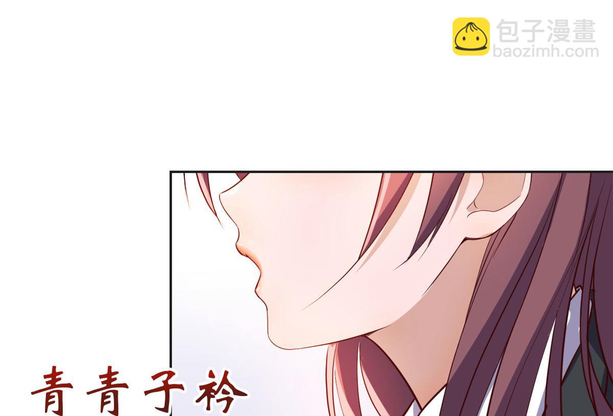 20 又想老姐当秘书(1/3)-第21话