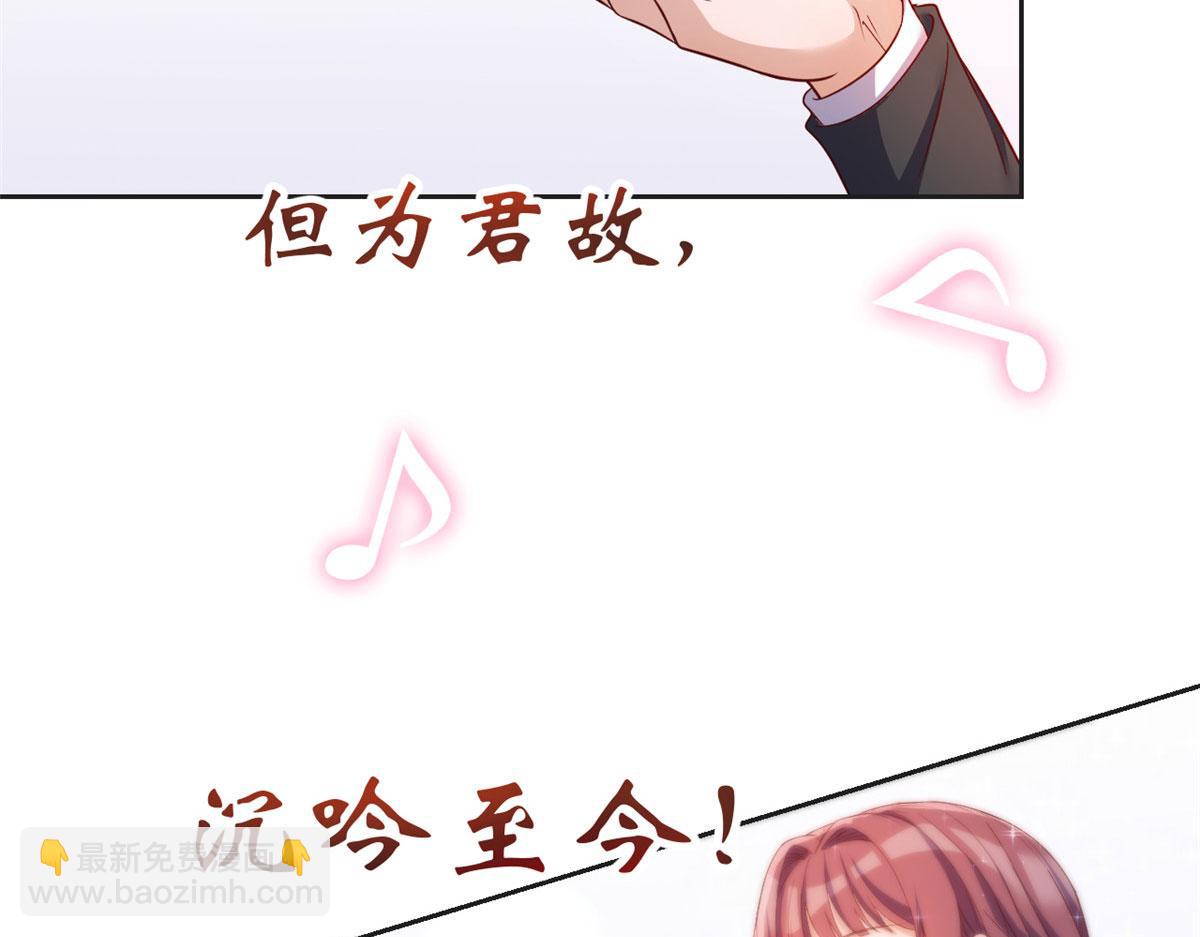 20 又想老姐当秘书(1/3)-第21话