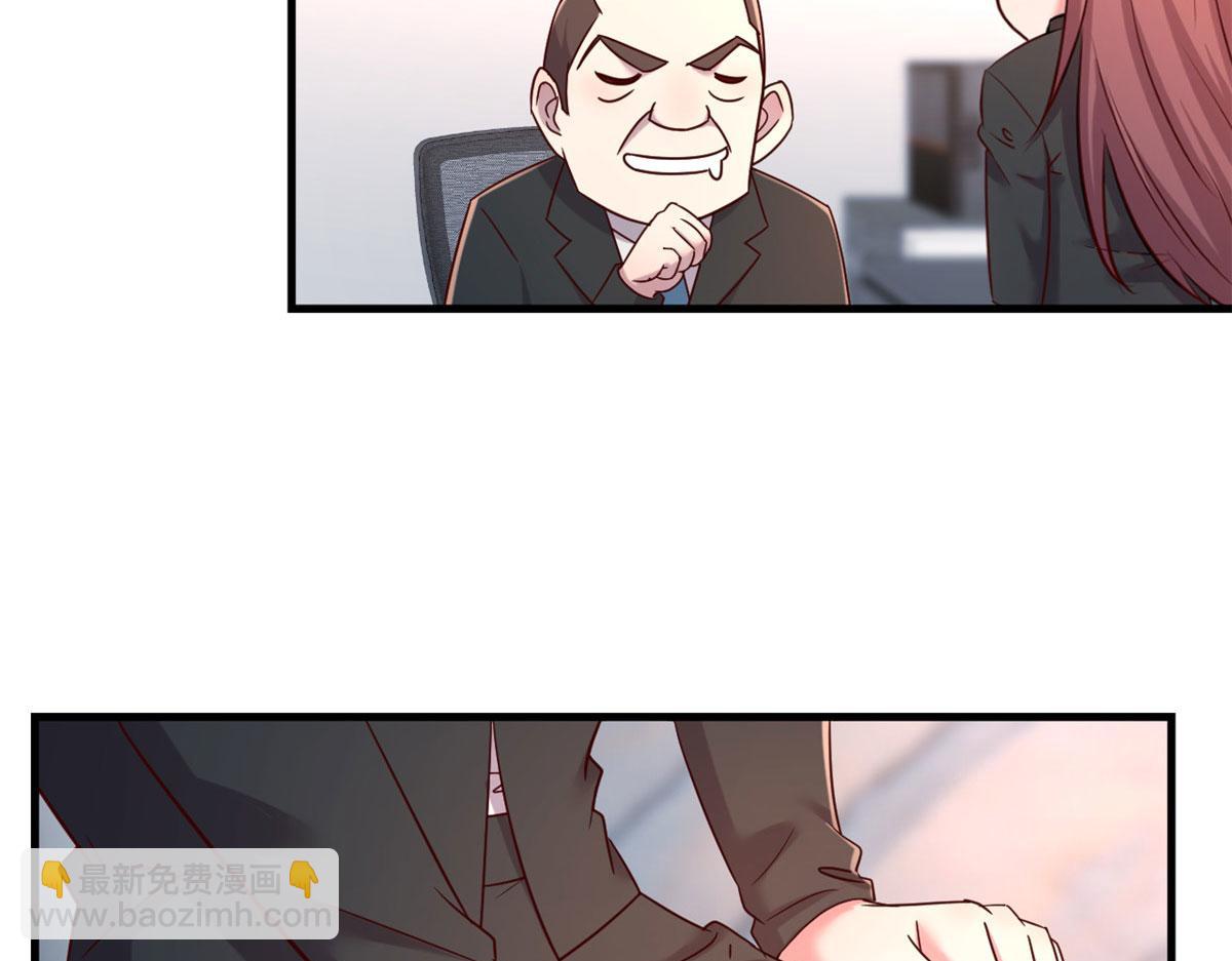 20 又想老姐当秘书(1/3)-第21话