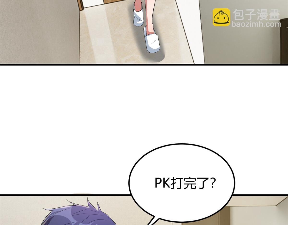 199 老姐你要让我吃什么？(1/3)-第201话