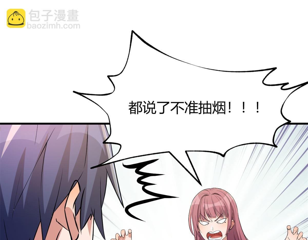 199 老姐你要让我吃什么？(1/3)-第201话