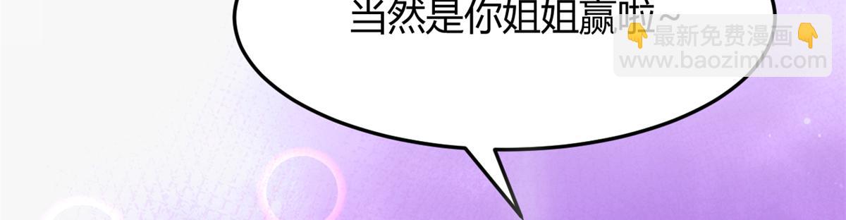 199 老姐你要让我吃什么？(1/3)-第201话