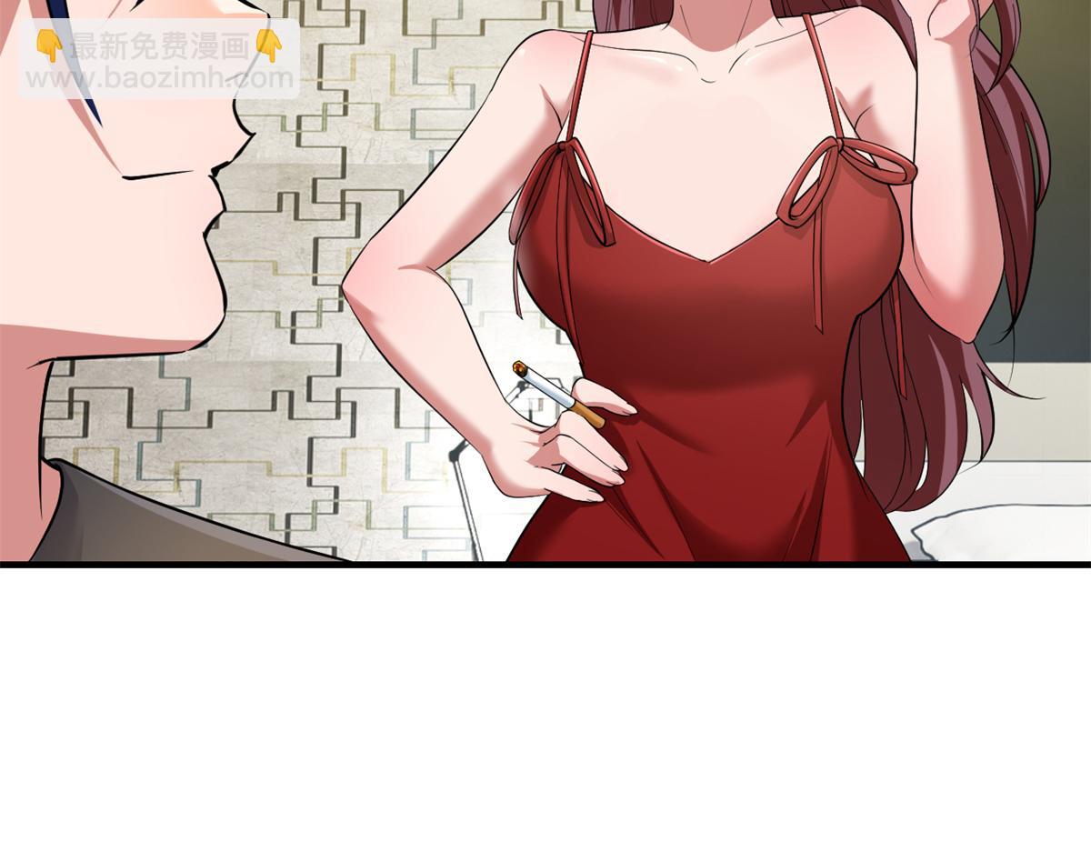 199 老姐你要让我吃什么？(1/3)-第201话