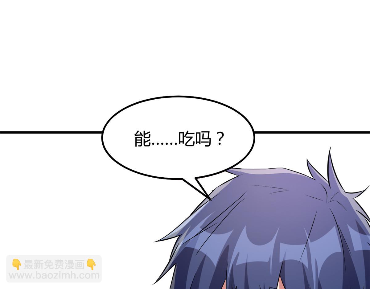 199 老姐你要让我吃什么？(1/3)-第201话