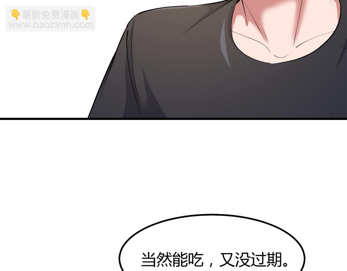 199 老姐你要让我吃什么？(1/3)-第201话