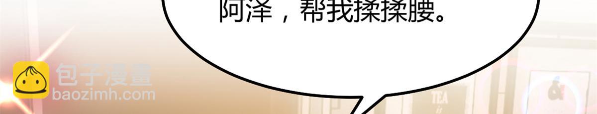 199 老姐你要让我吃什么？(1/3)-第201话