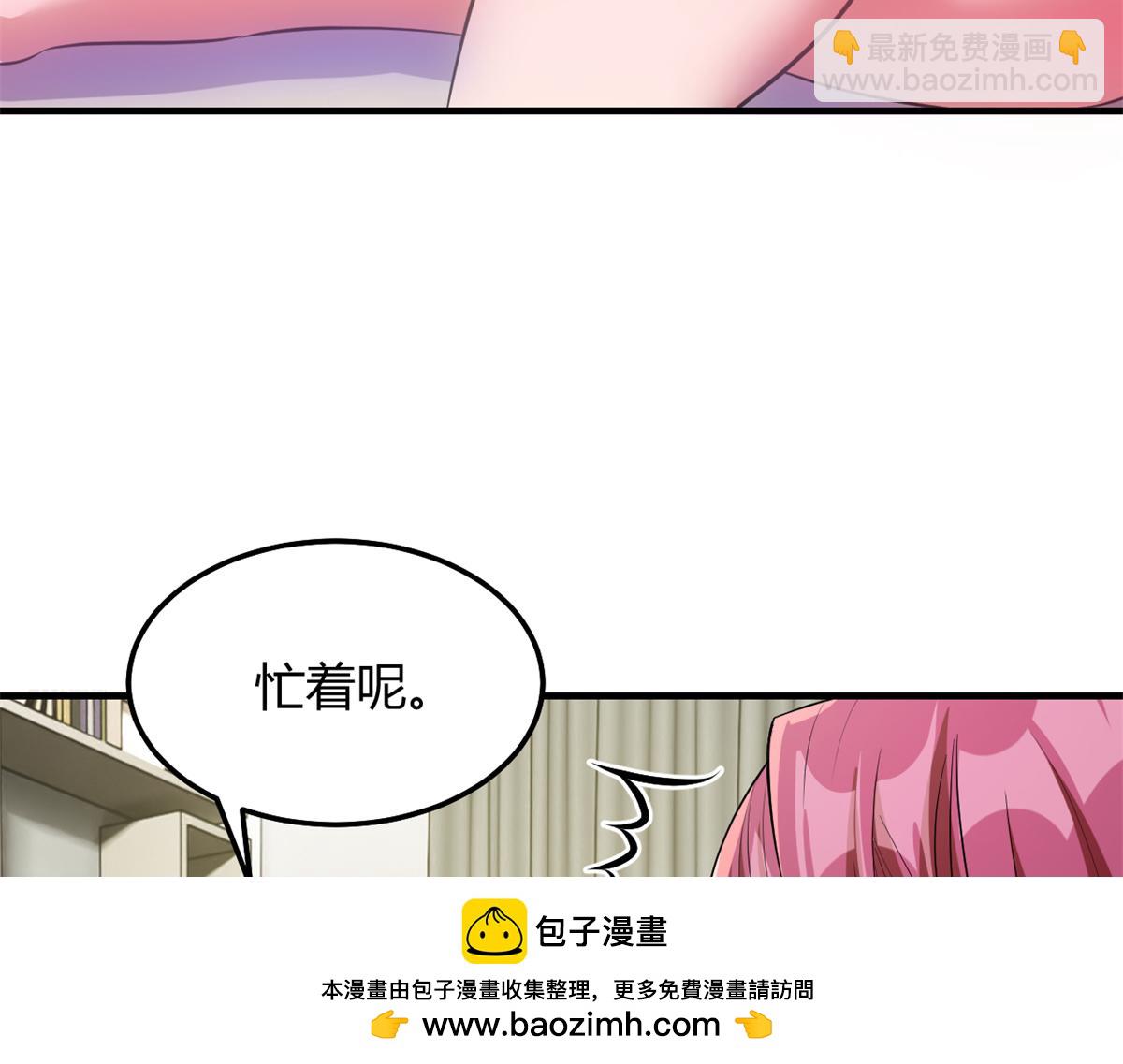 199 老姐你要让我吃什么？(1/3)-第201话