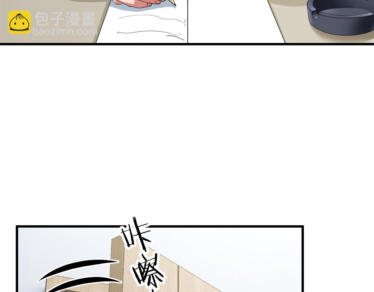 199 老姐你要让我吃什么？(1/3)-第201话