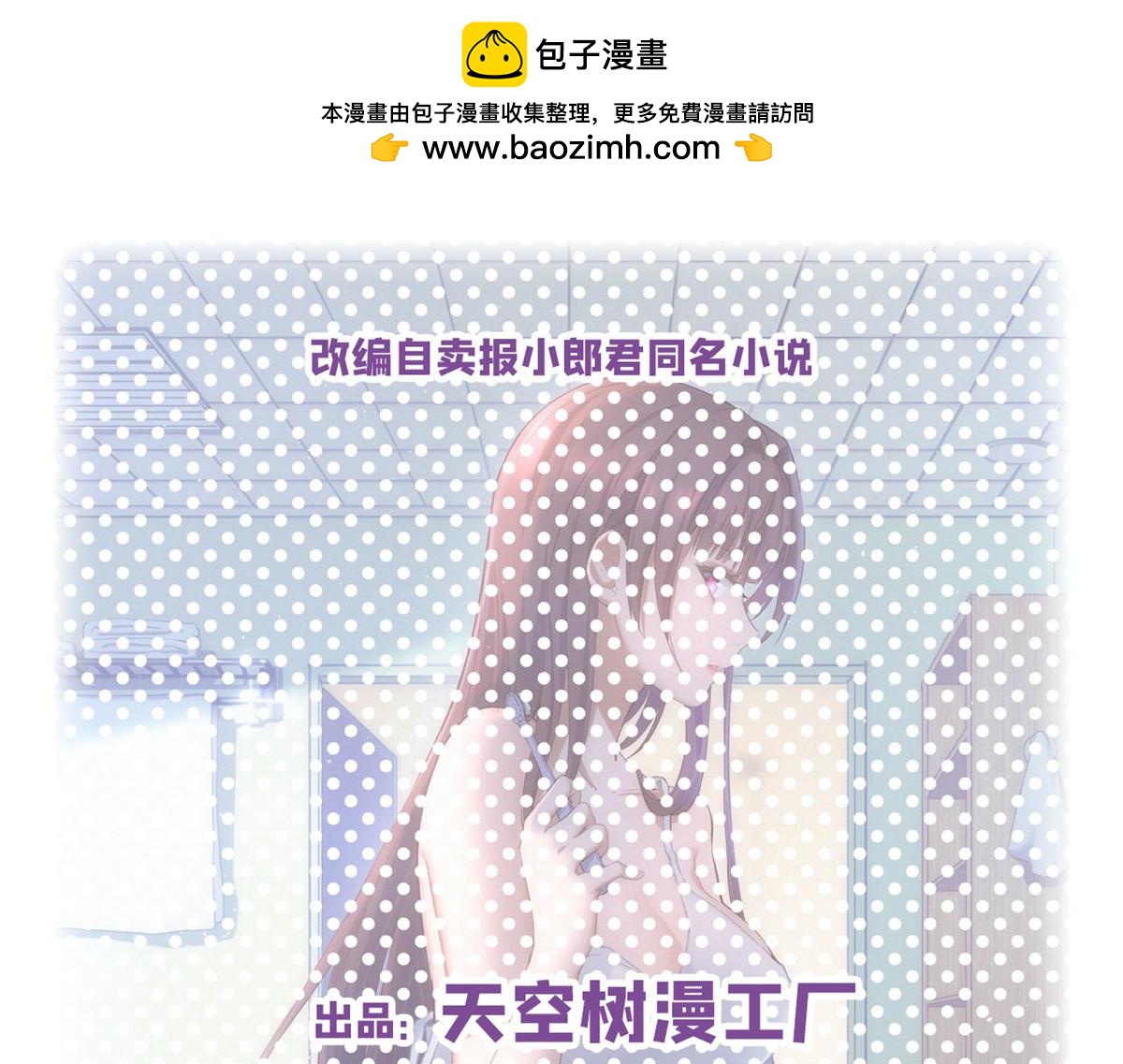 201 对战两大女王(1/3)-第203话