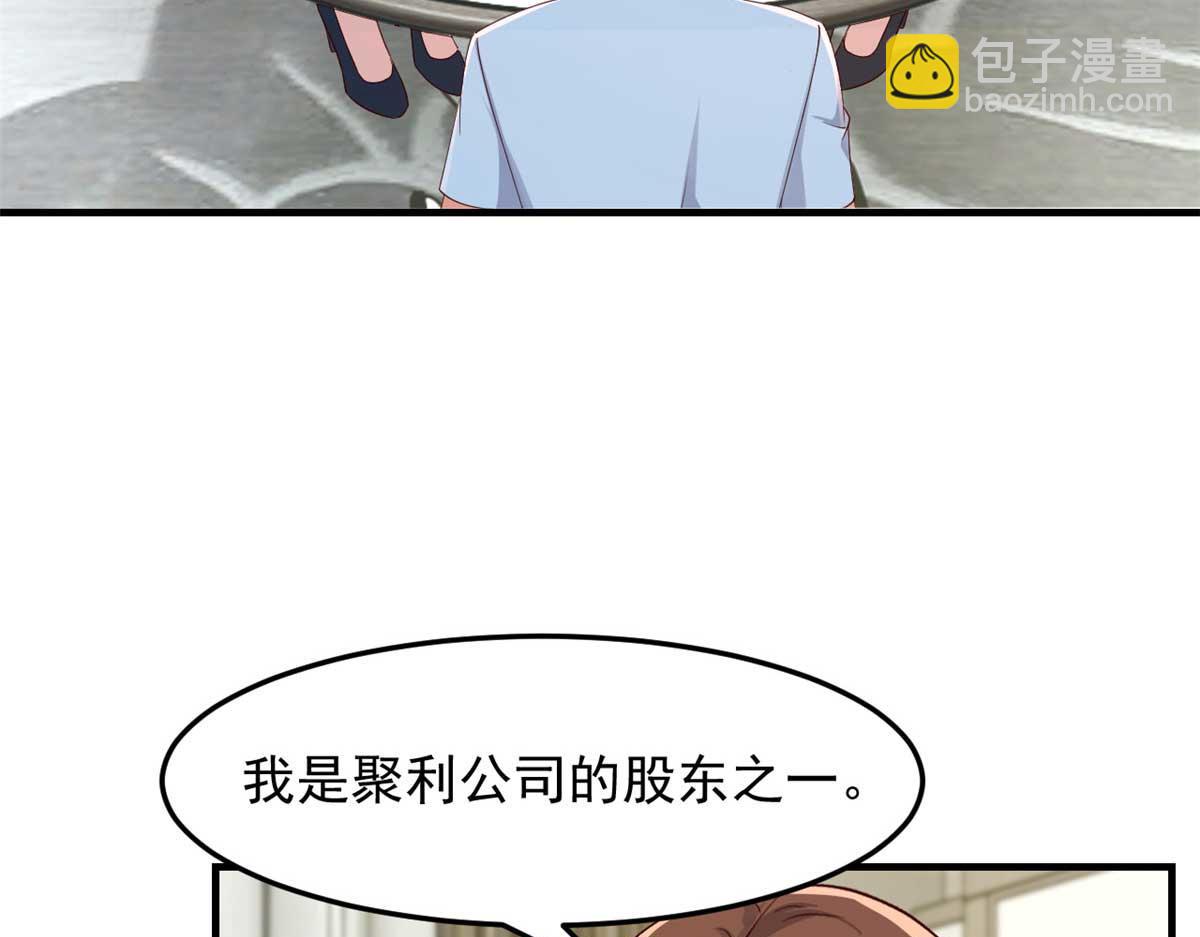 201 对战两大女王(1/3)-第203话