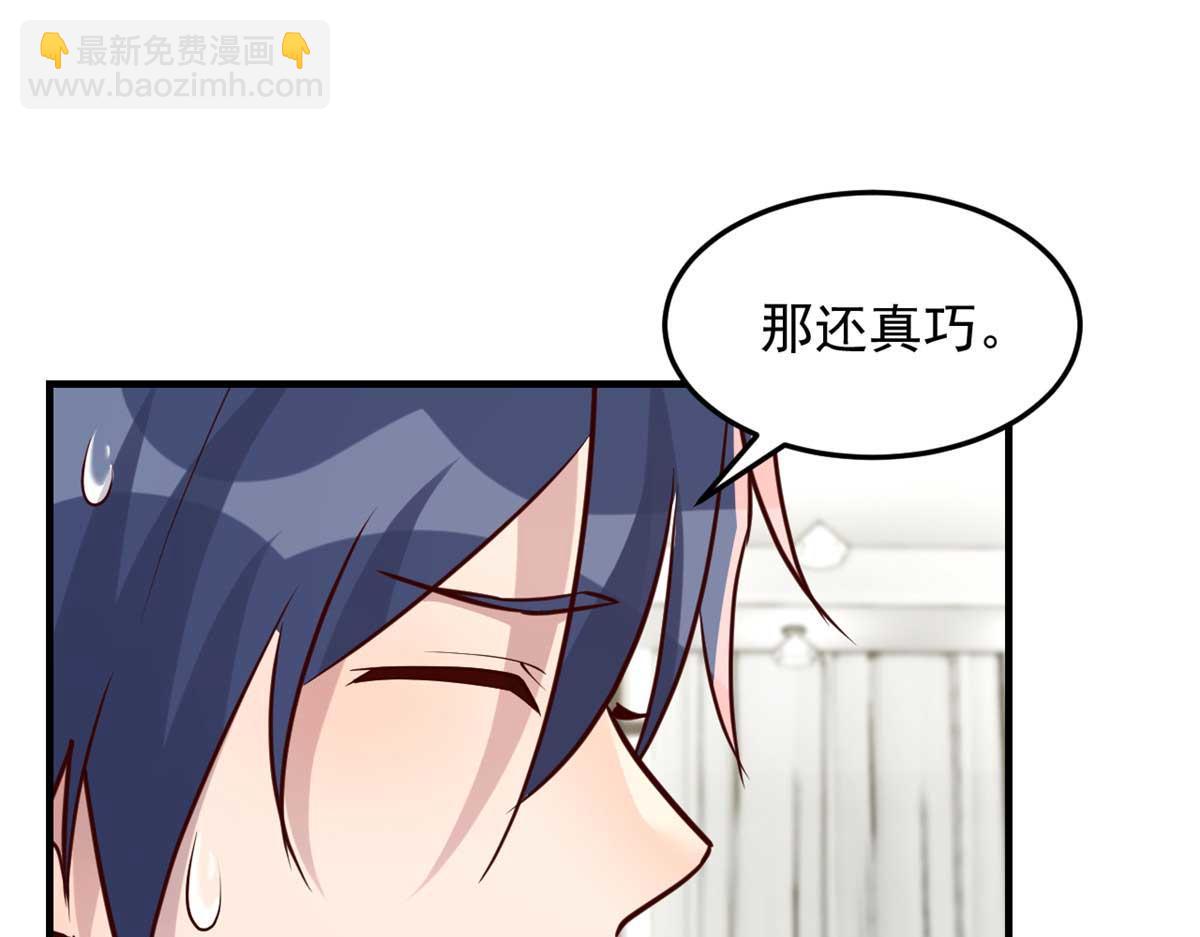 201 对战两大女王(1/3)-第203话