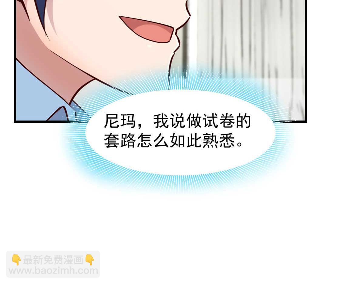 201 对战两大女王(1/3)-第203话