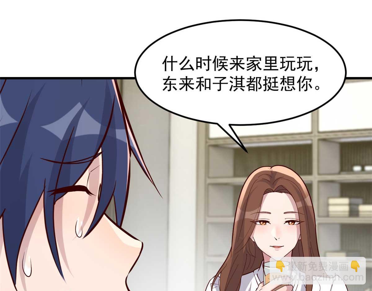 201 对战两大女王(1/3)-第203话