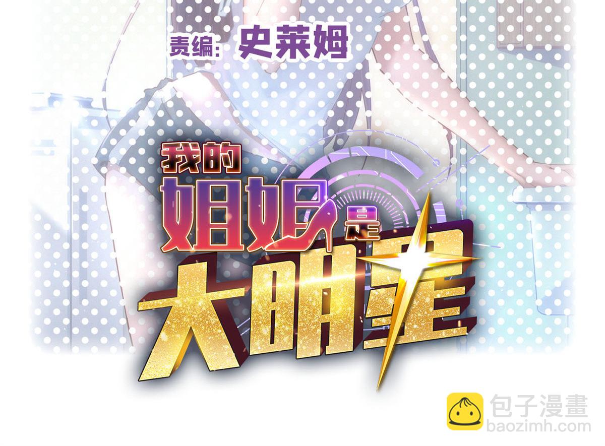 201 对战两大女王(1/3)-第203话
