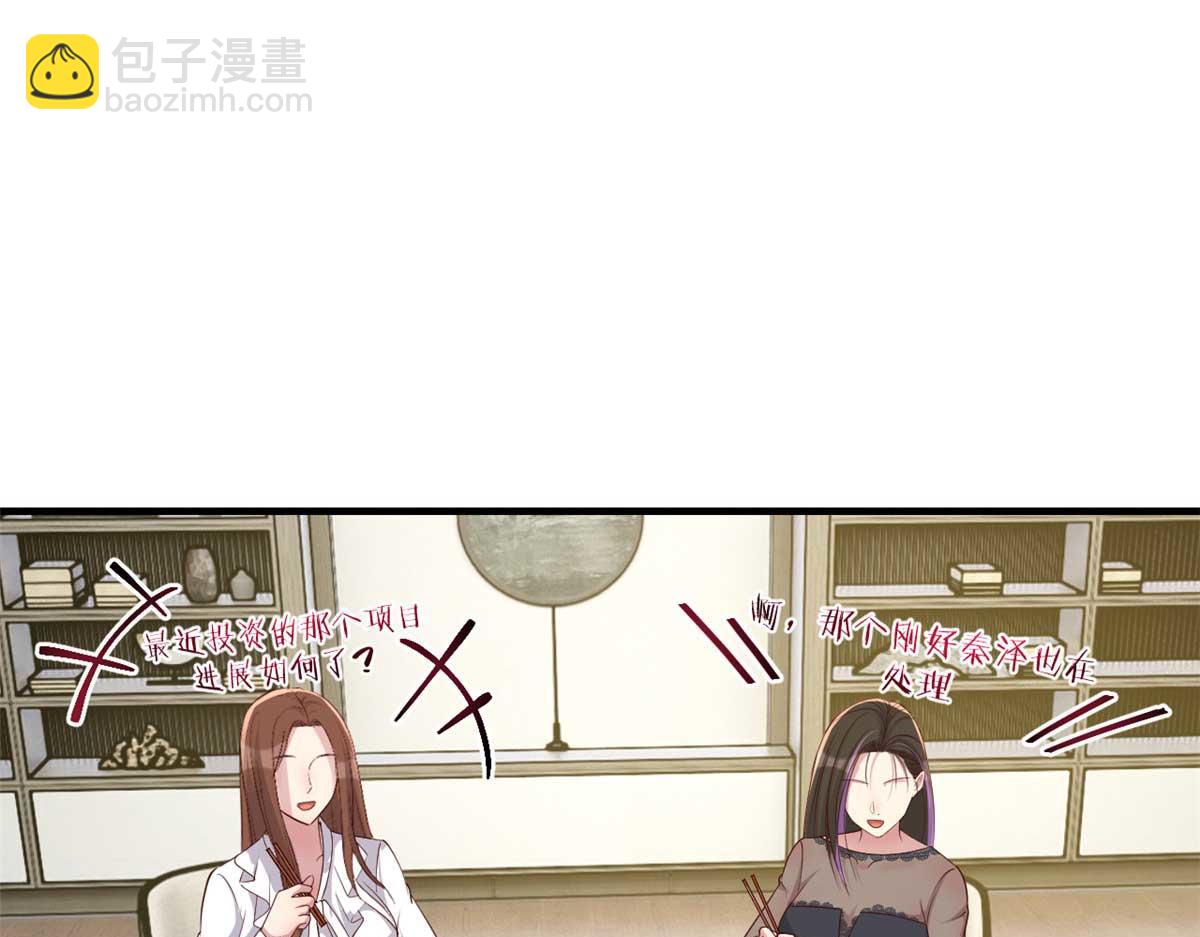 201 对战两大女王(1/3)-第203话