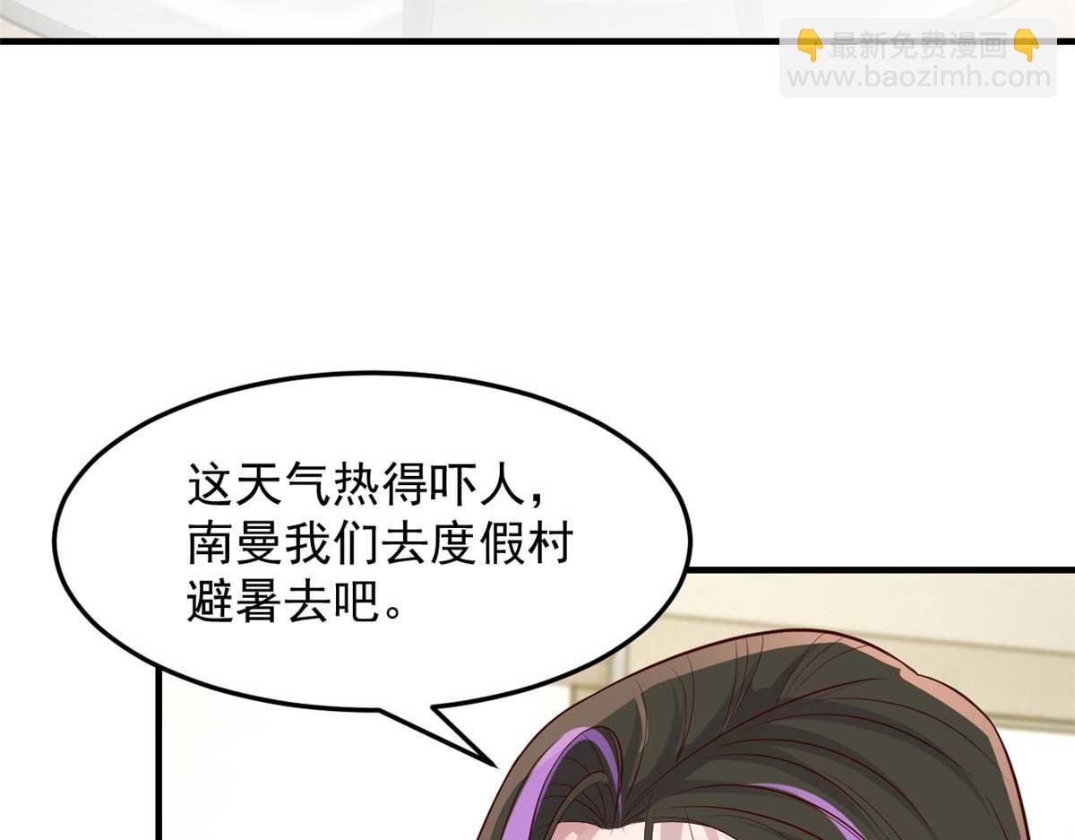 201 对战两大女王(1/3)-第203话