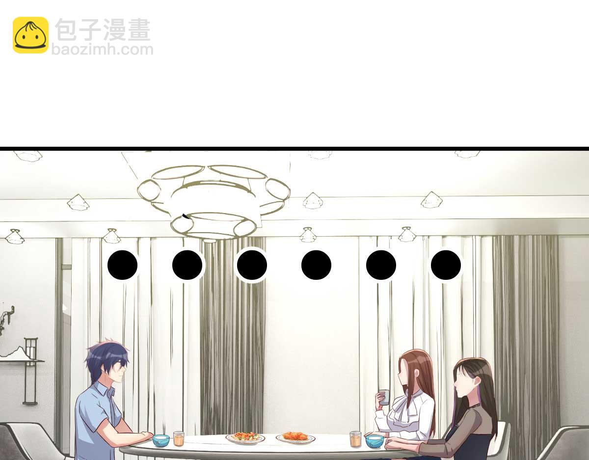 201 对战两大女王(1/3)-第203话