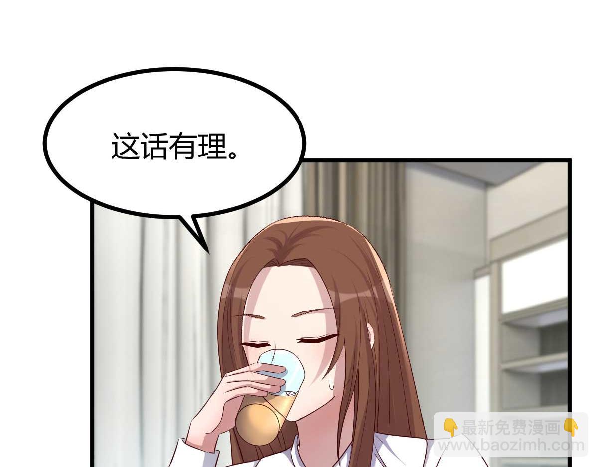 201 对战两大女王(1/3)-第203话