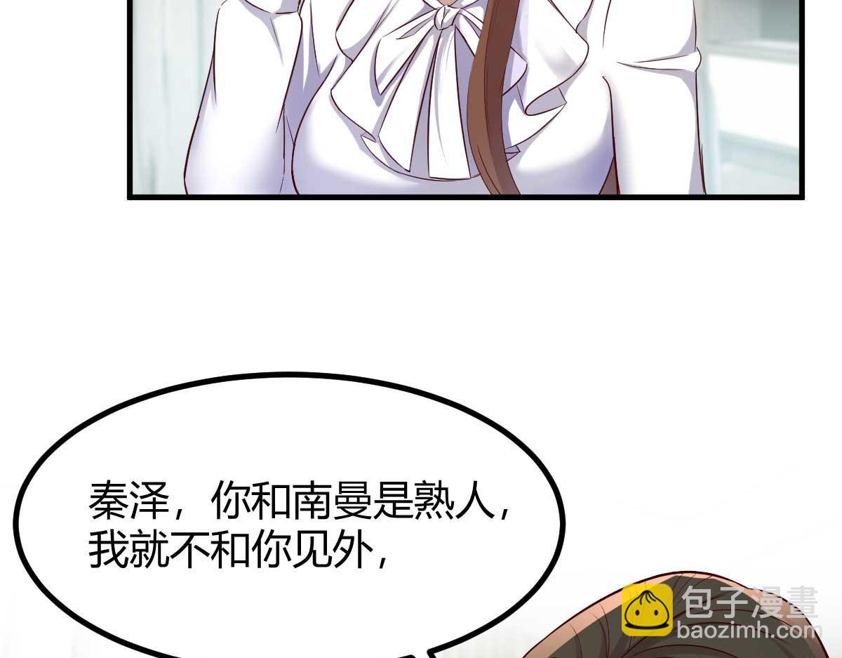 201 对战两大女王(1/3)-第203话