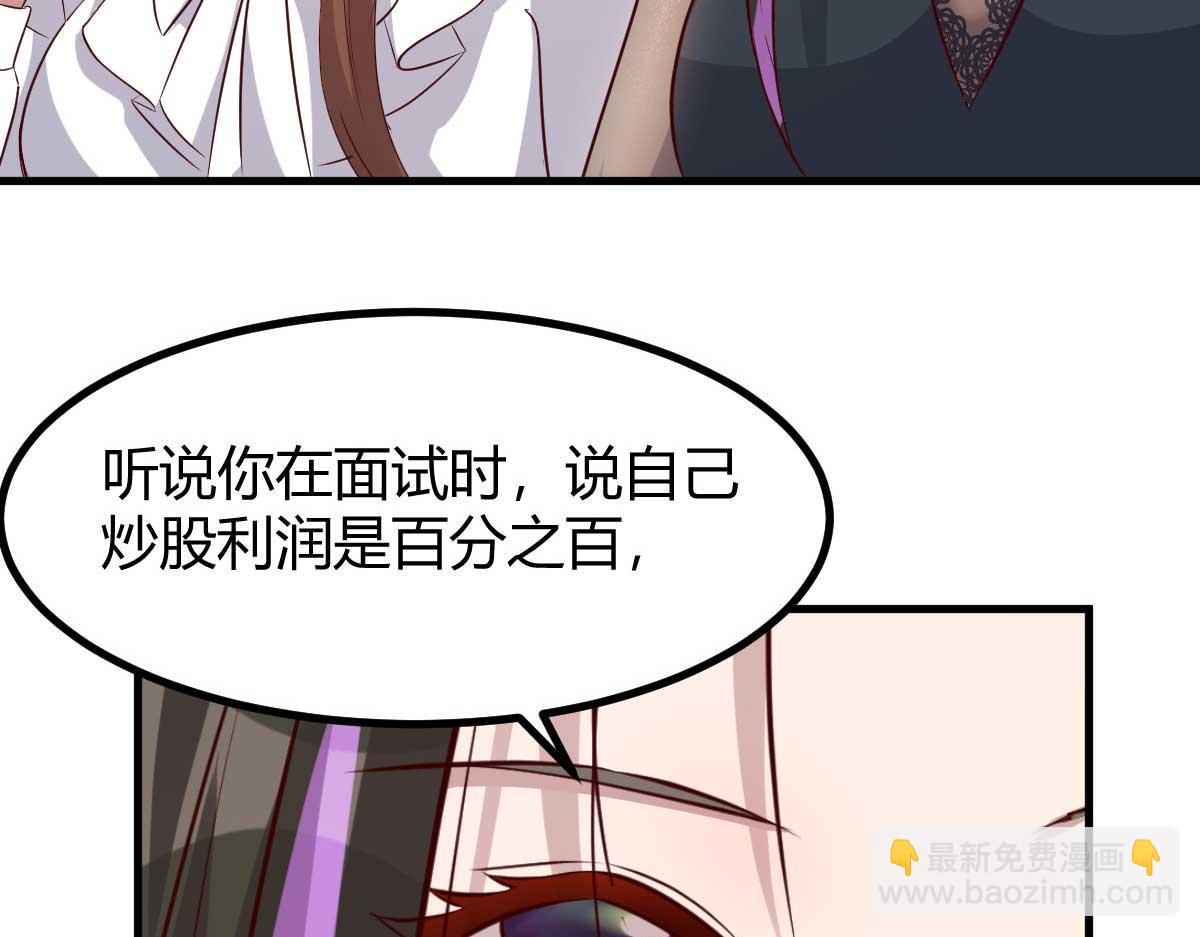 201 对战两大女王(1/3)-第203话