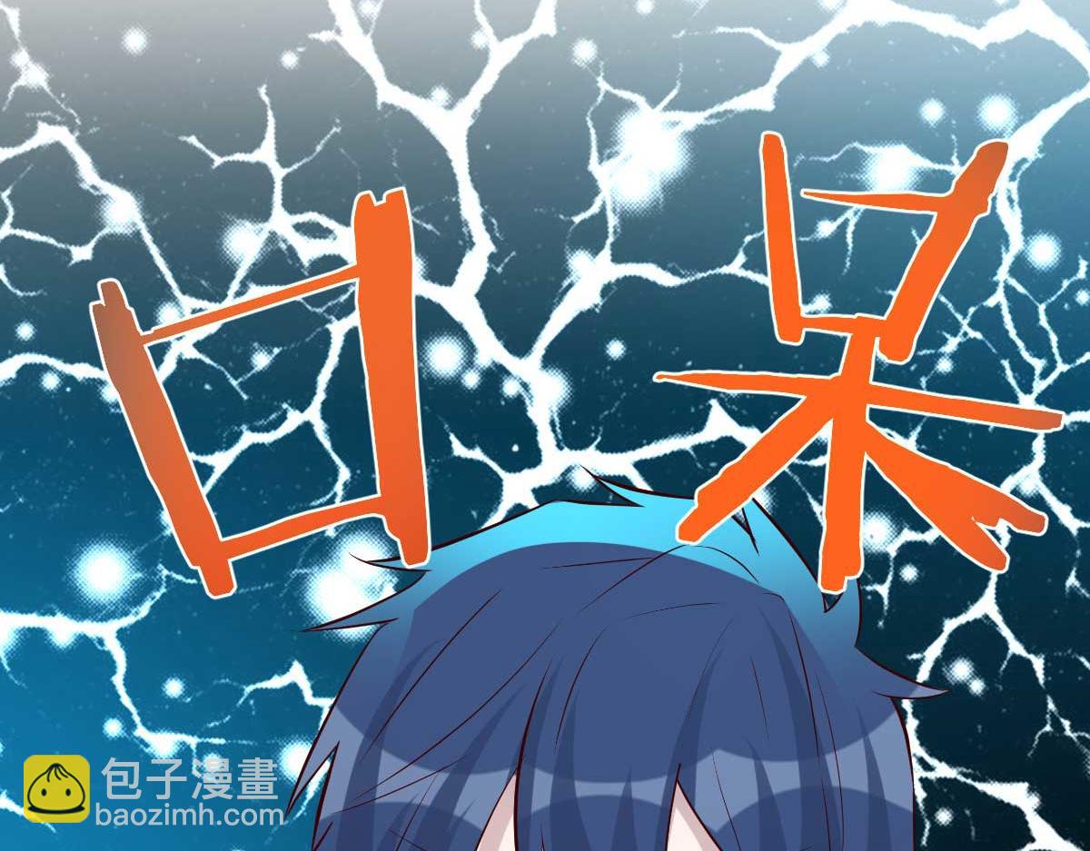 201 对战两大女王(1/3)-第203话