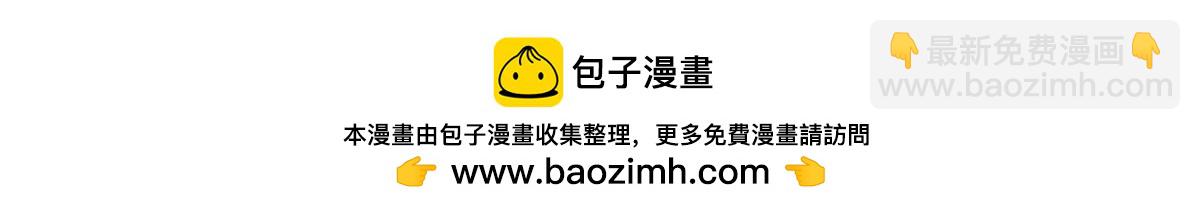 201 对战两大女王(1/3)-第203话