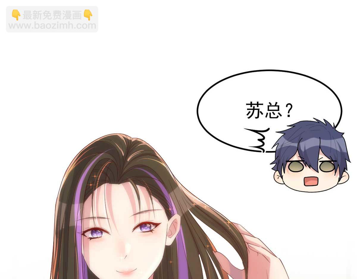 201 对战两大女王(1/3)-第203话