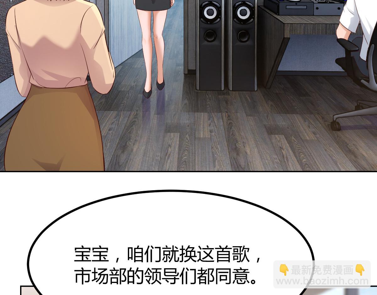 203话 闺蜜私房活动(1/3)-第205话