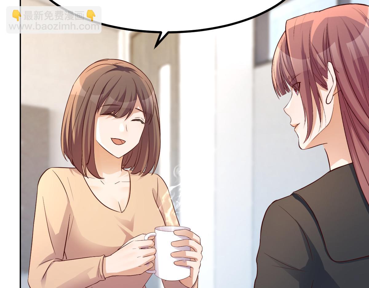 203话 闺蜜私房活动(1/3)-第205话