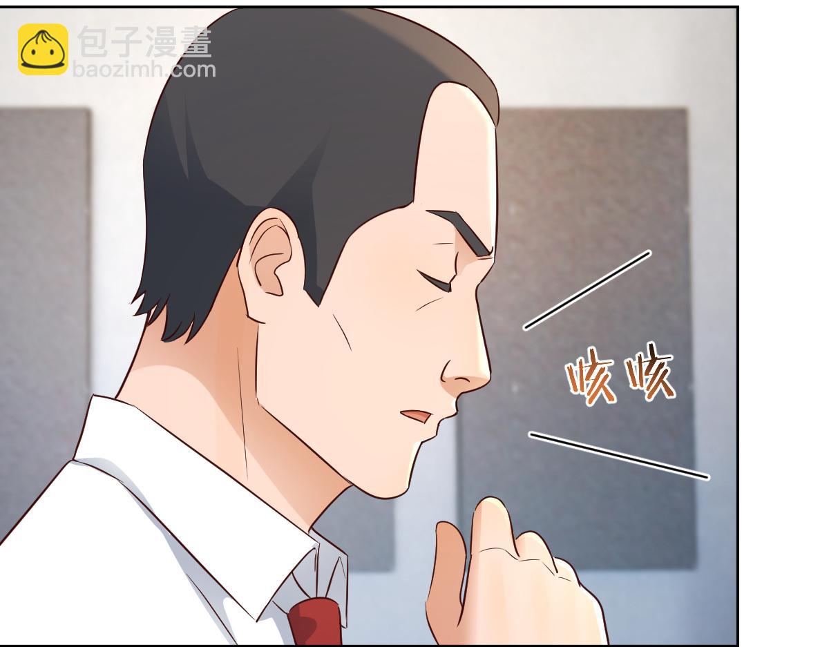 203话 闺蜜私房活动(1/3)-第205话