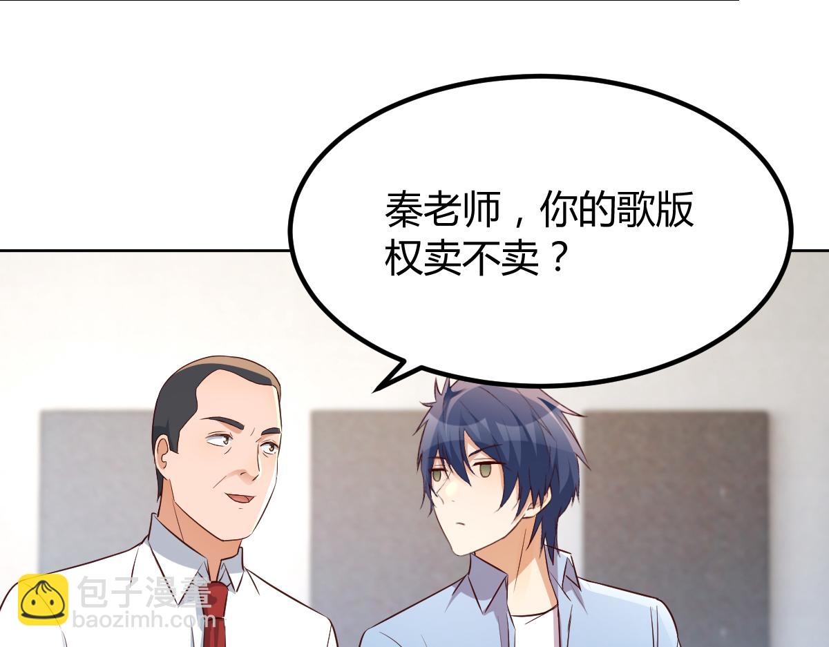 203话 闺蜜私房活动(1/3)-第205话