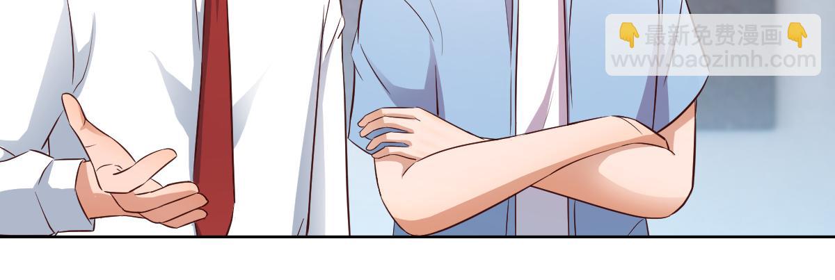 203话 闺蜜私房活动(1/3)-第205话