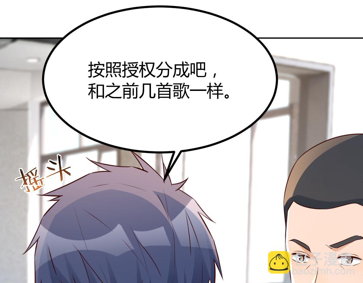 203话 闺蜜私房活动(1/3)-第205话