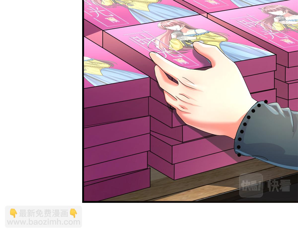 203话 闺蜜私房活动(1/3)-第205话