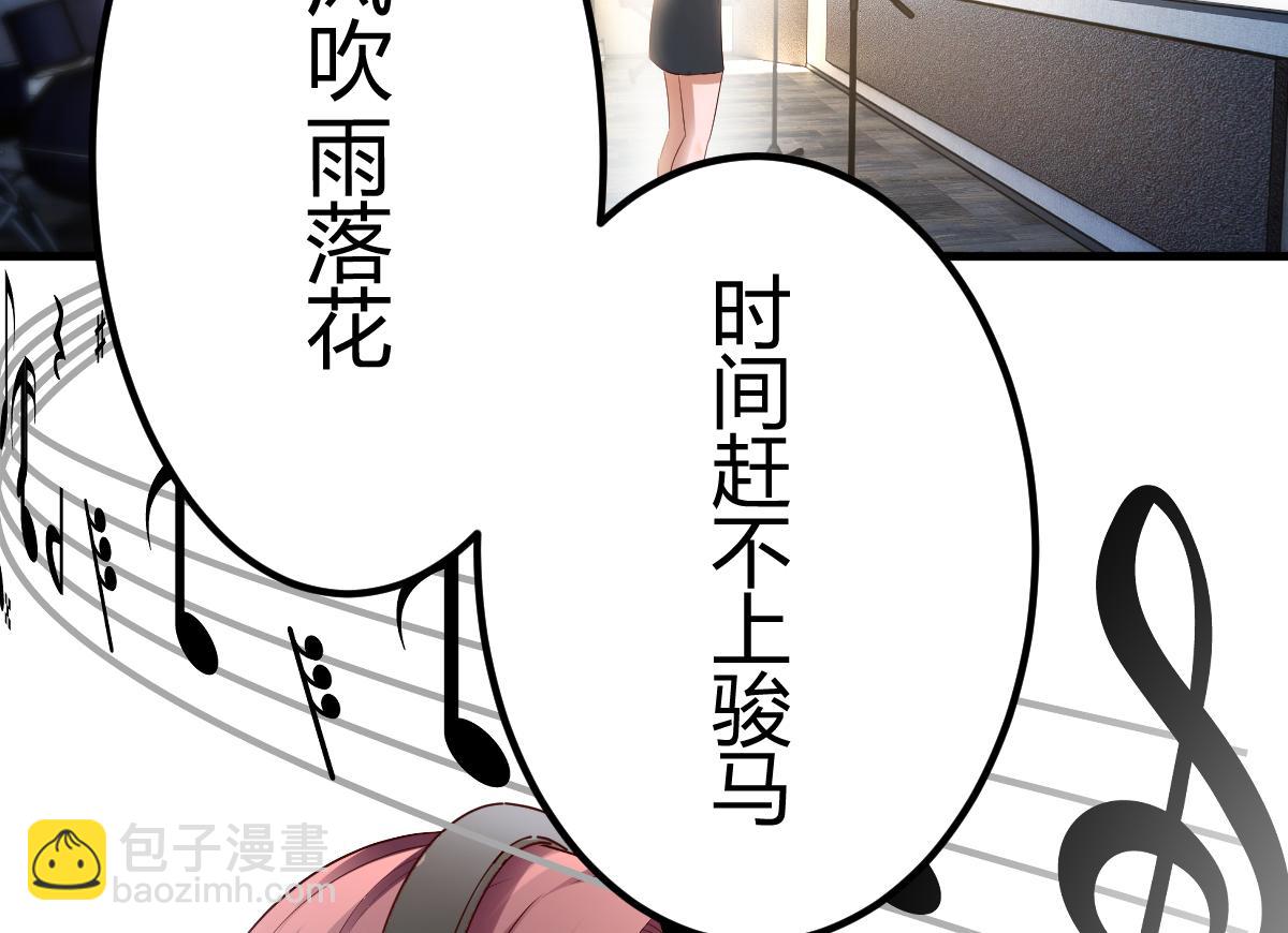 203话 闺蜜私房活动(1/3)-第205话